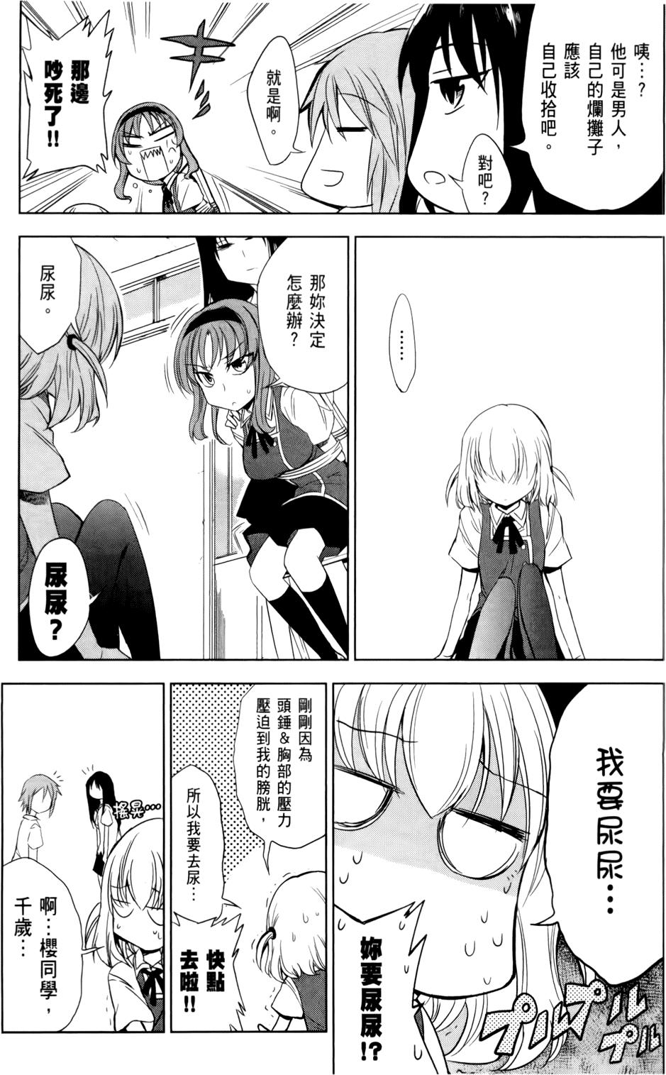 第98页