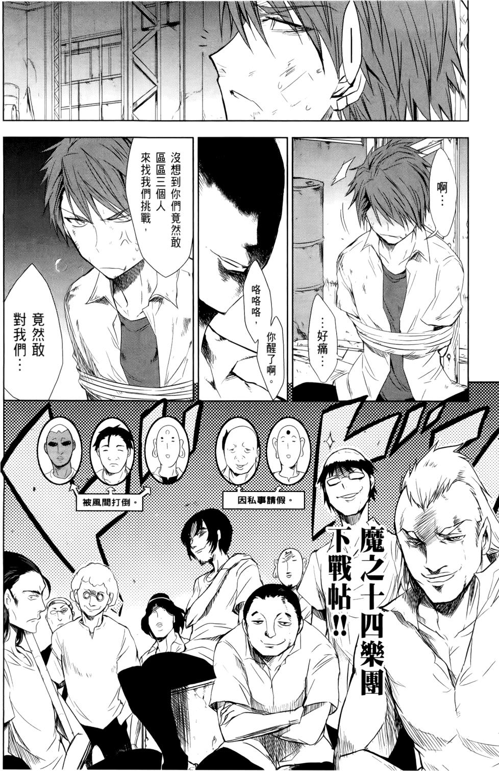 第101页