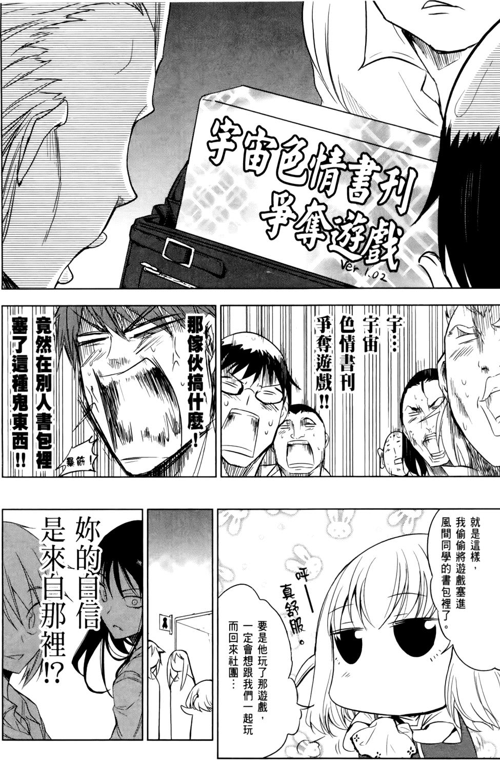第103页