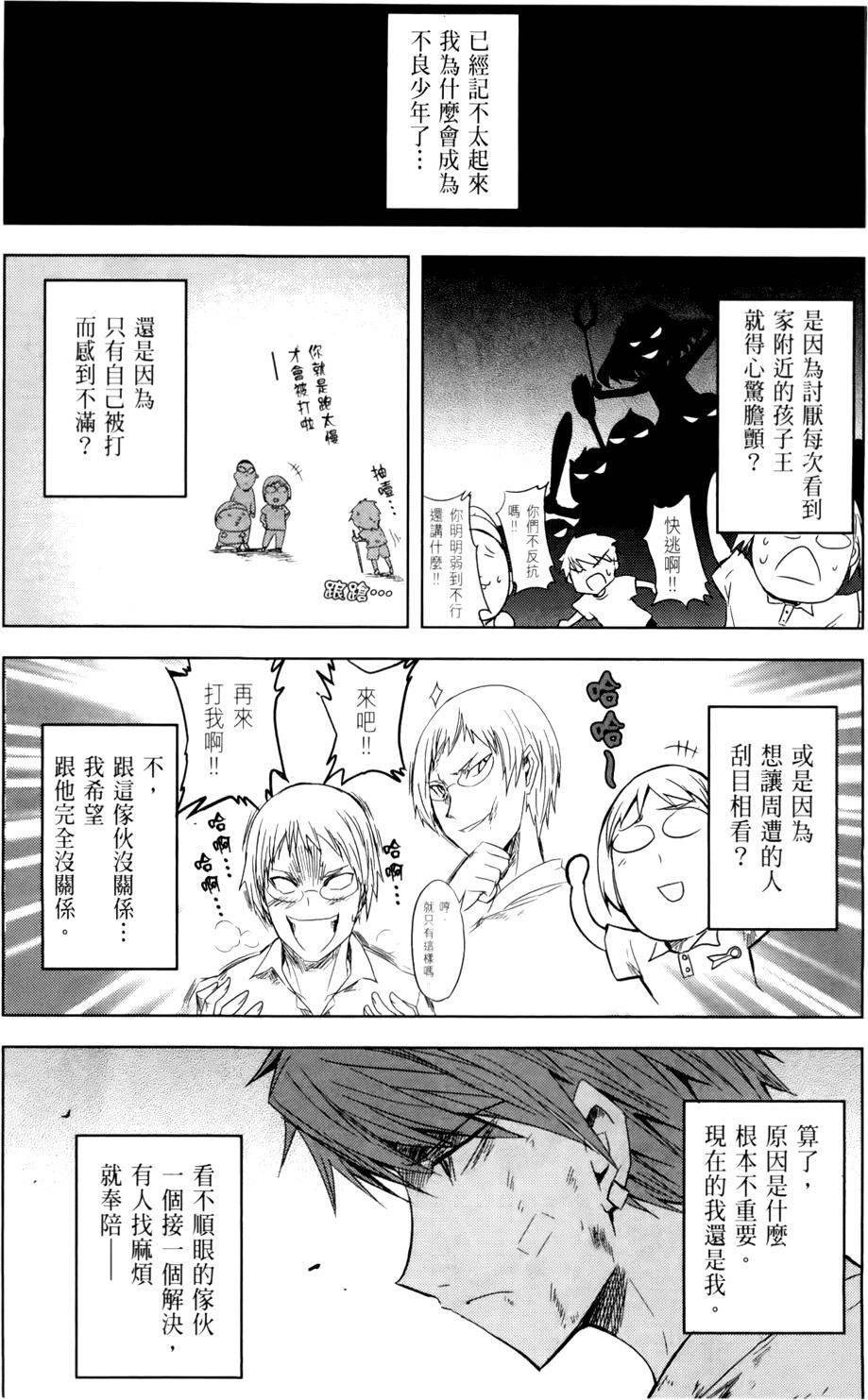 第106页