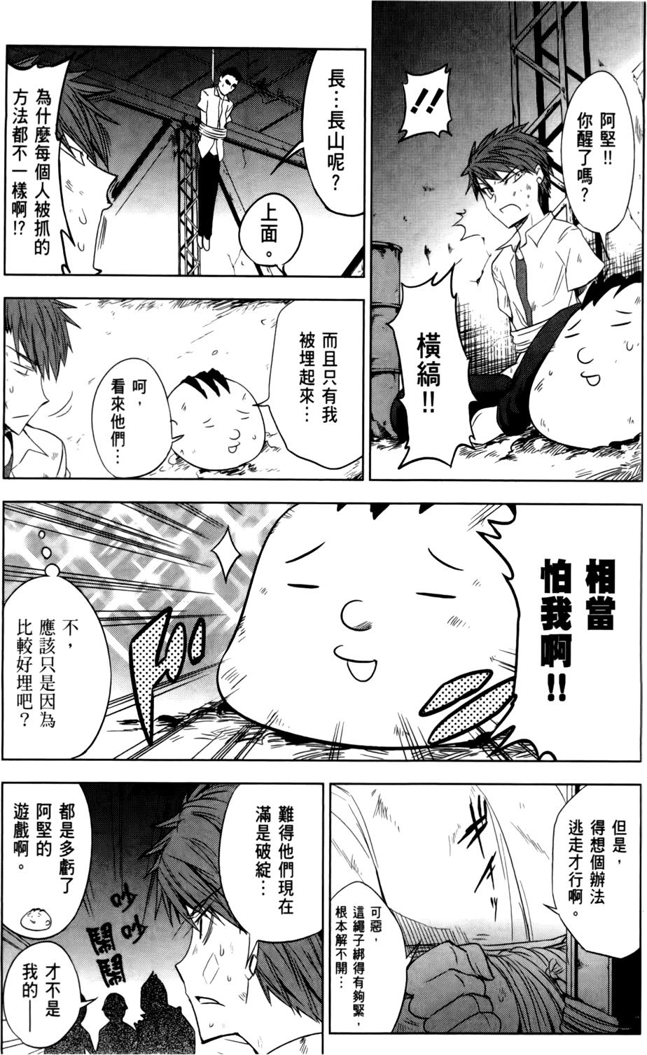 第108页