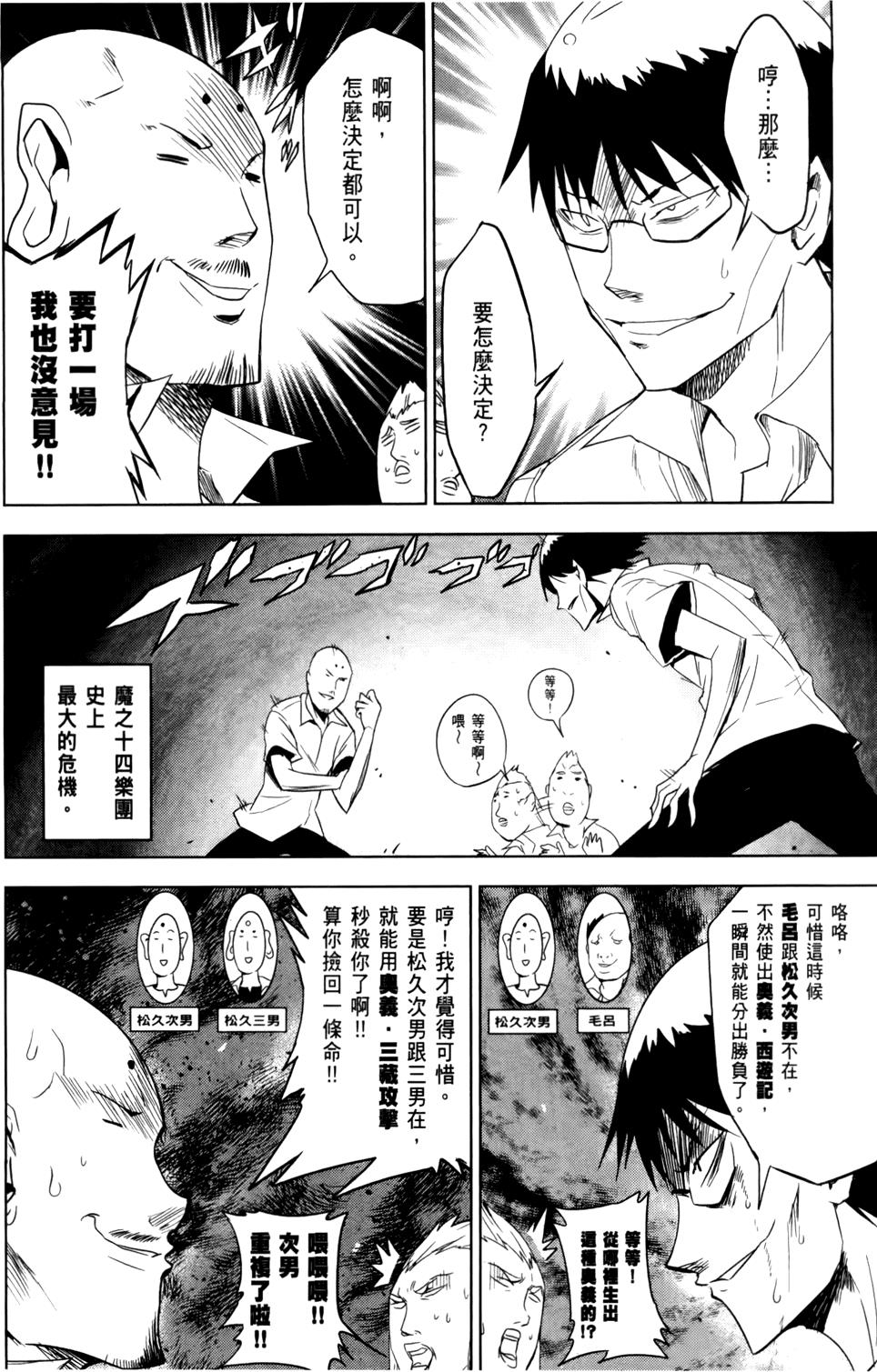 第111页