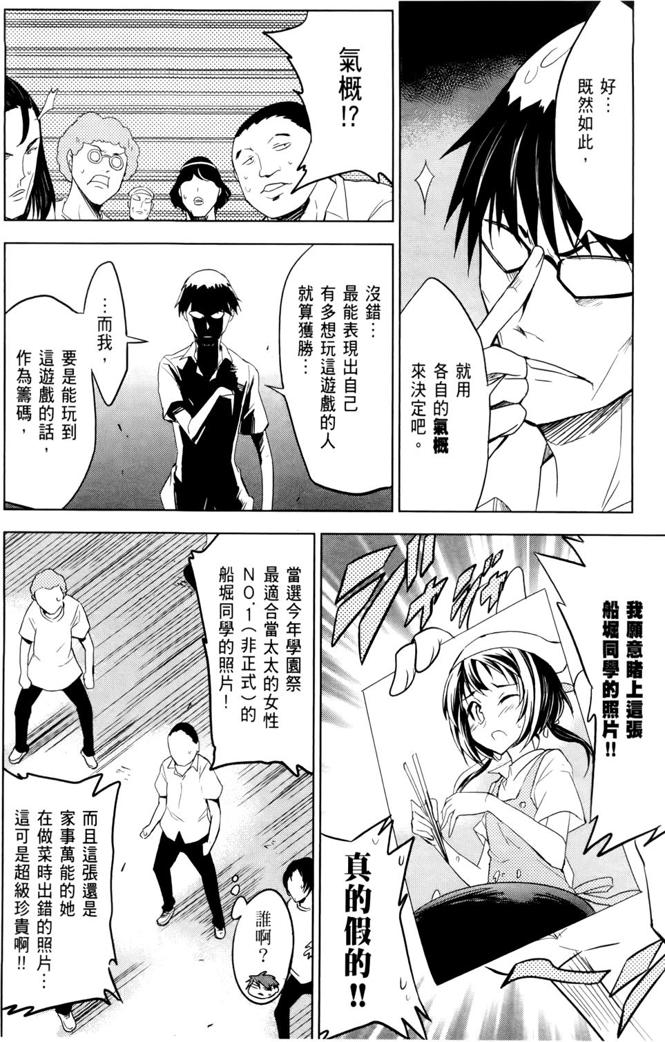第113页