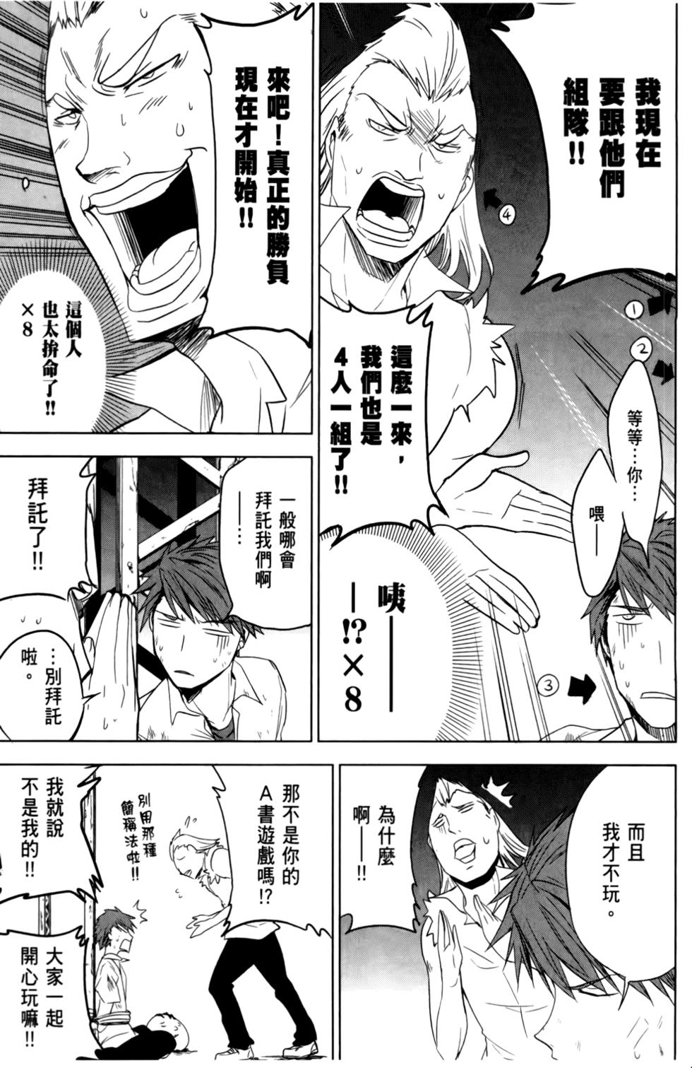 第116页