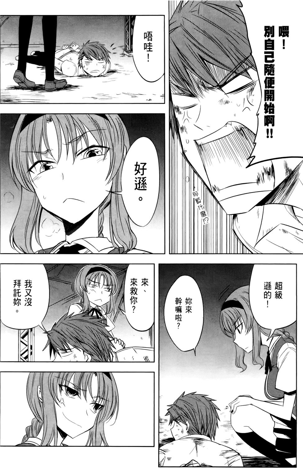 第133页