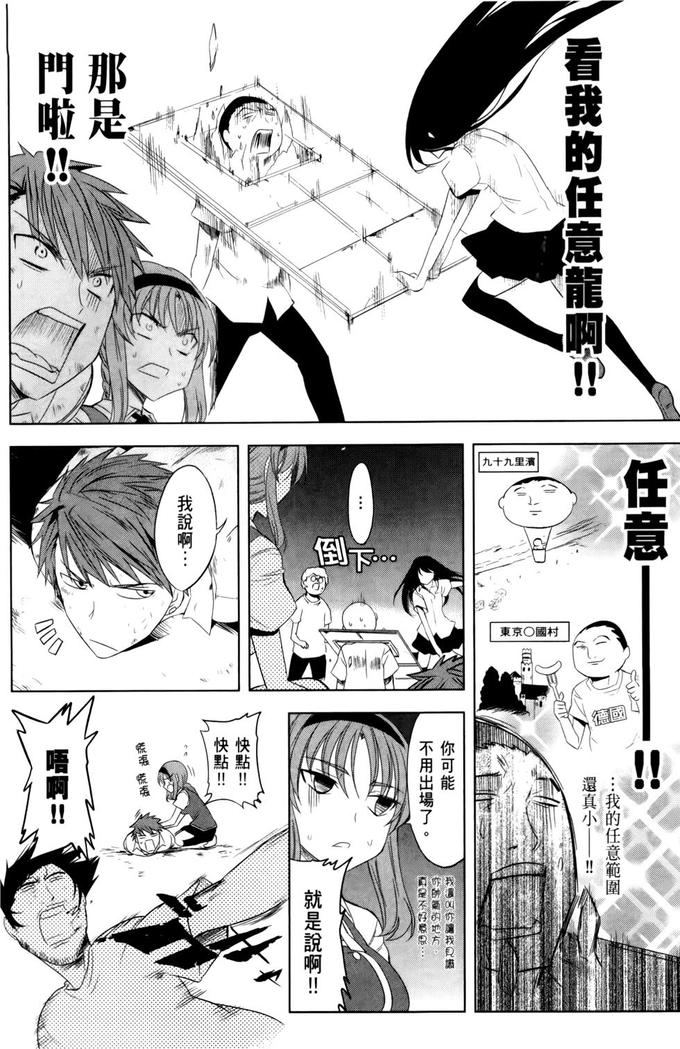 第139页