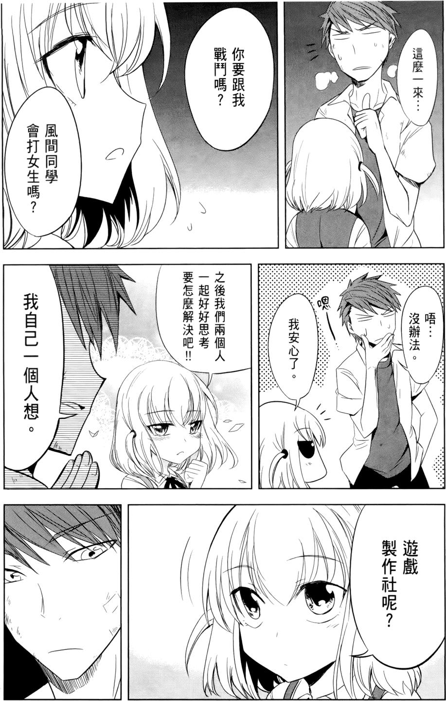 第153页