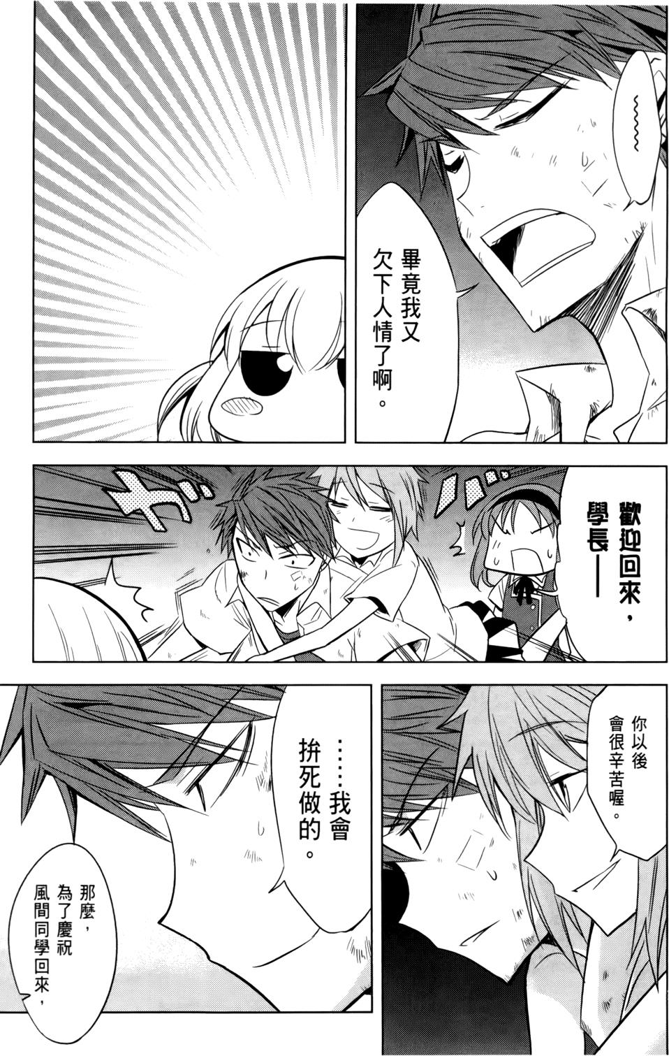 第154页