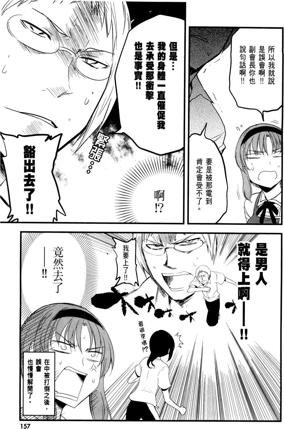 第158页