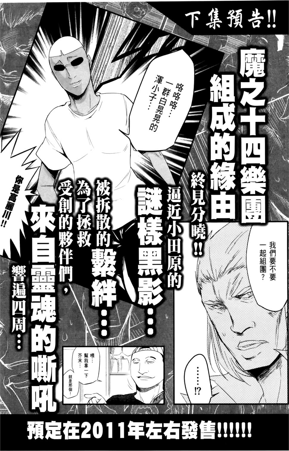 第159页