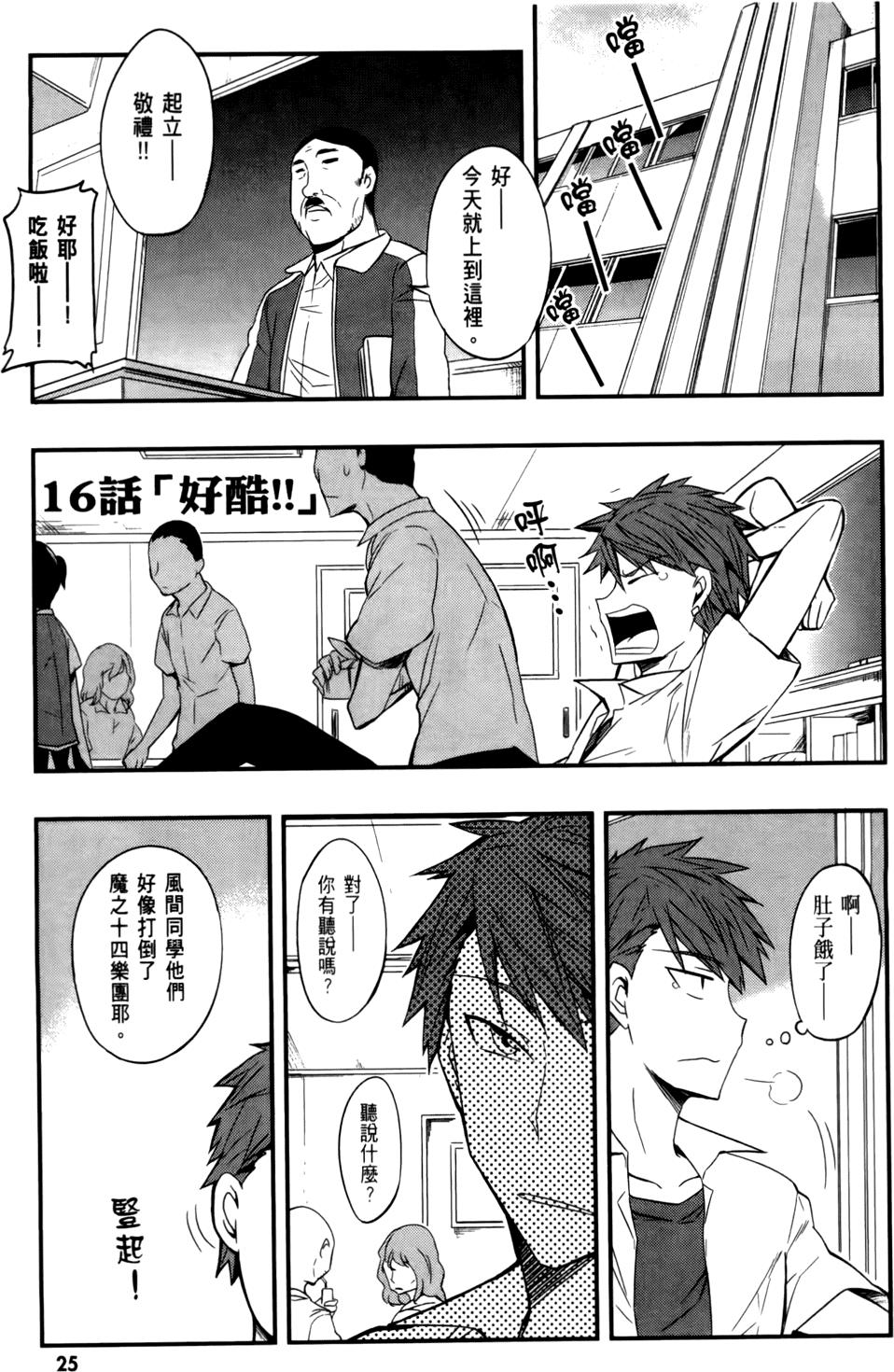第26页
