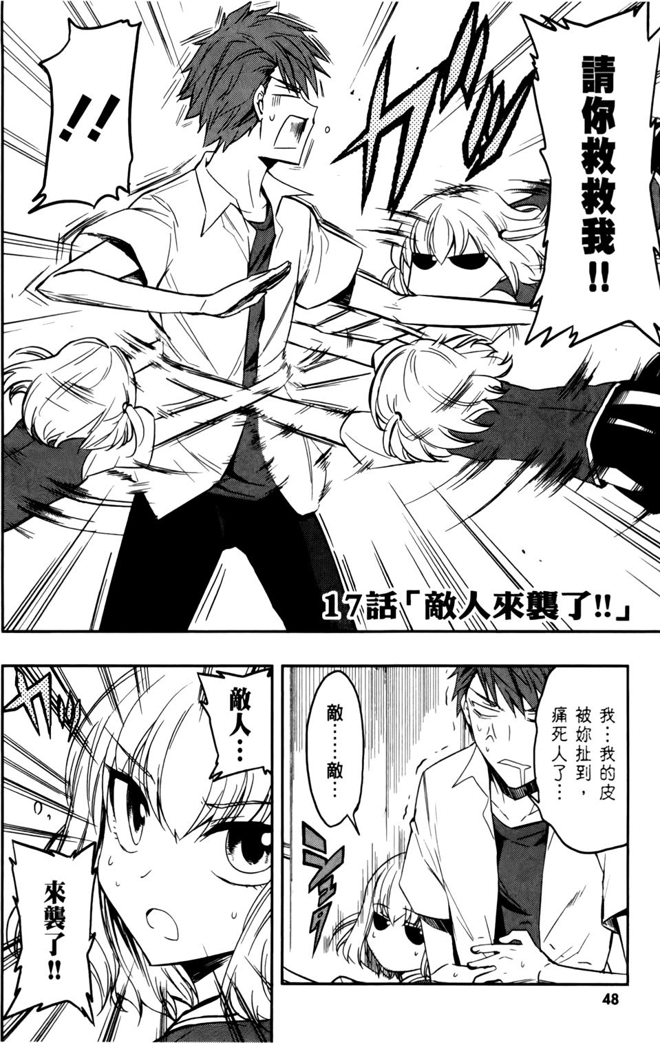 第49页