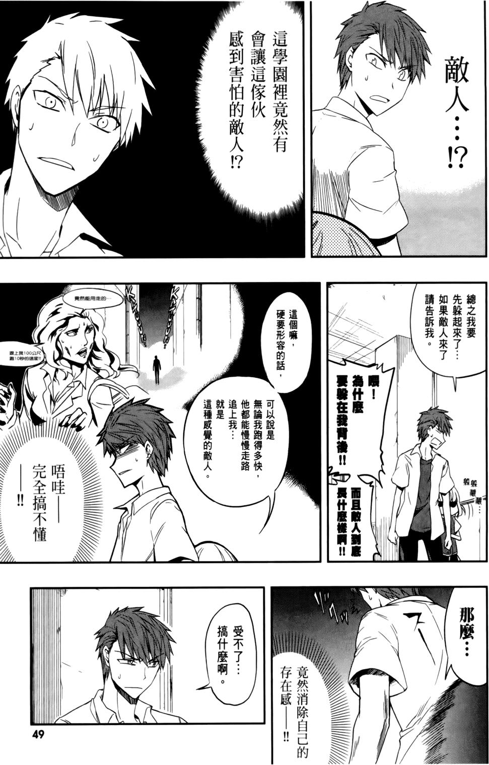 第50页