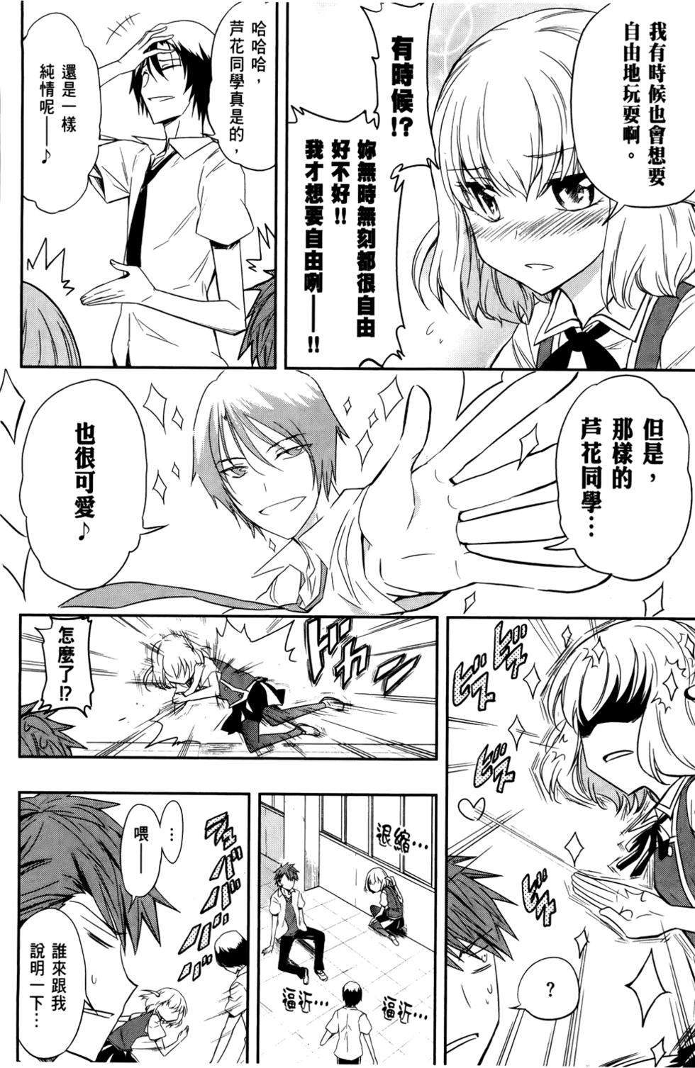 第55页