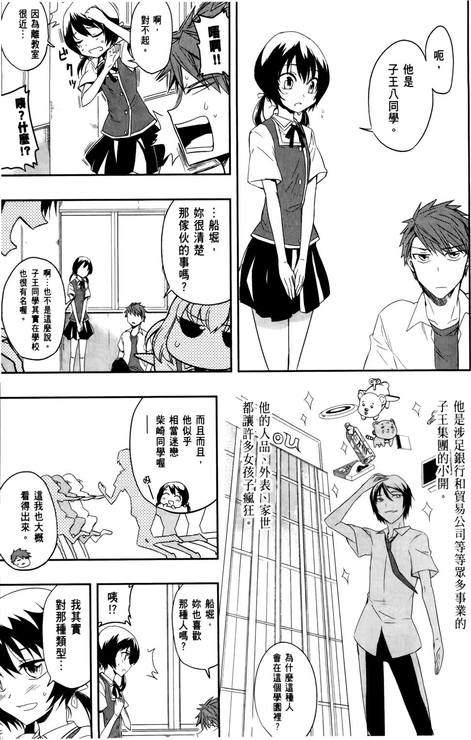 第56页