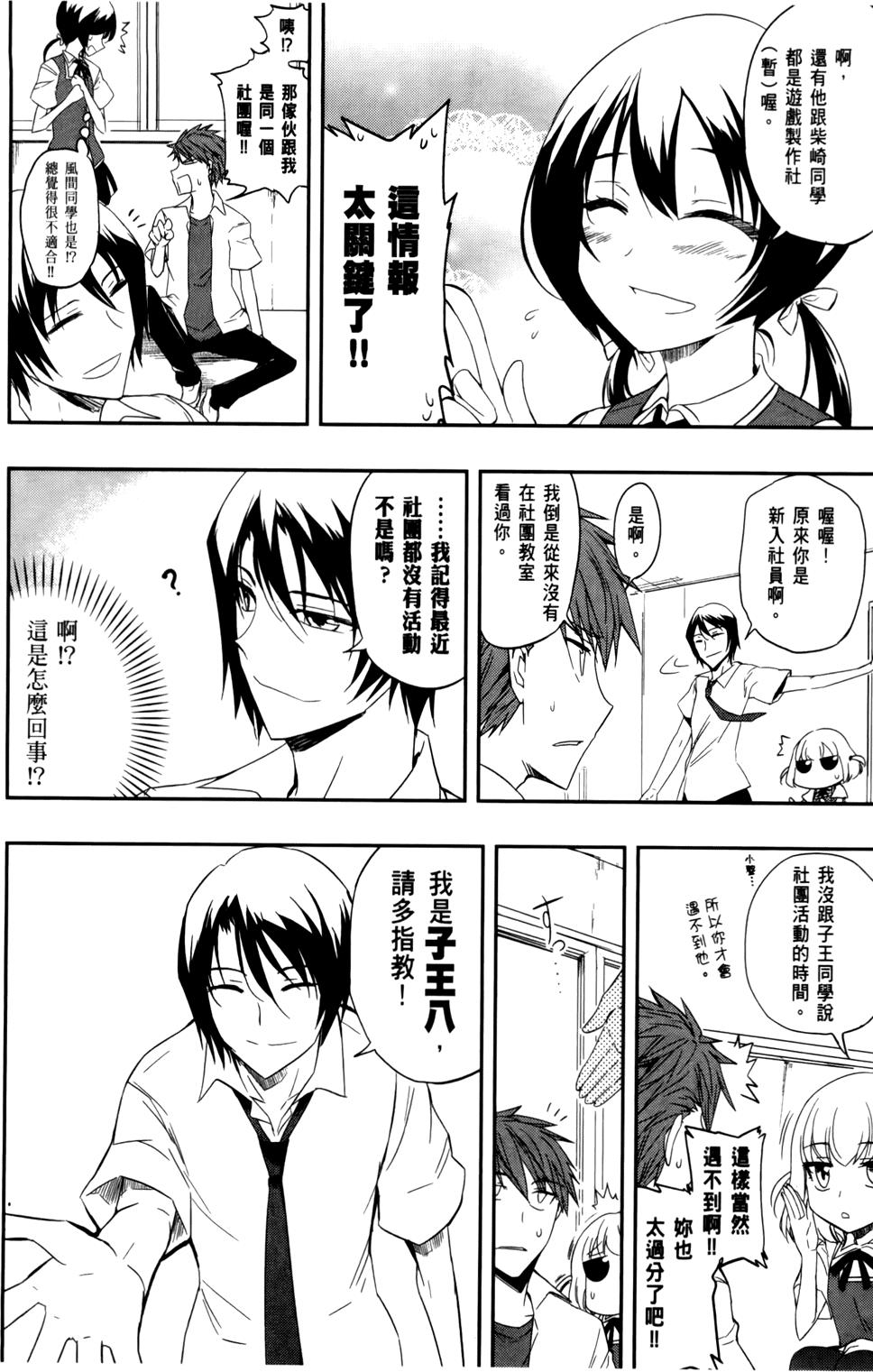 第57页