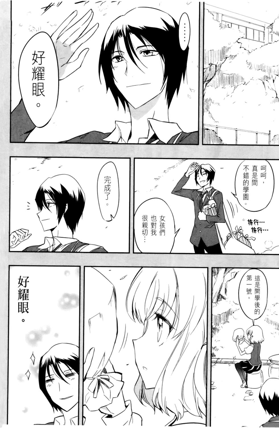 第59页