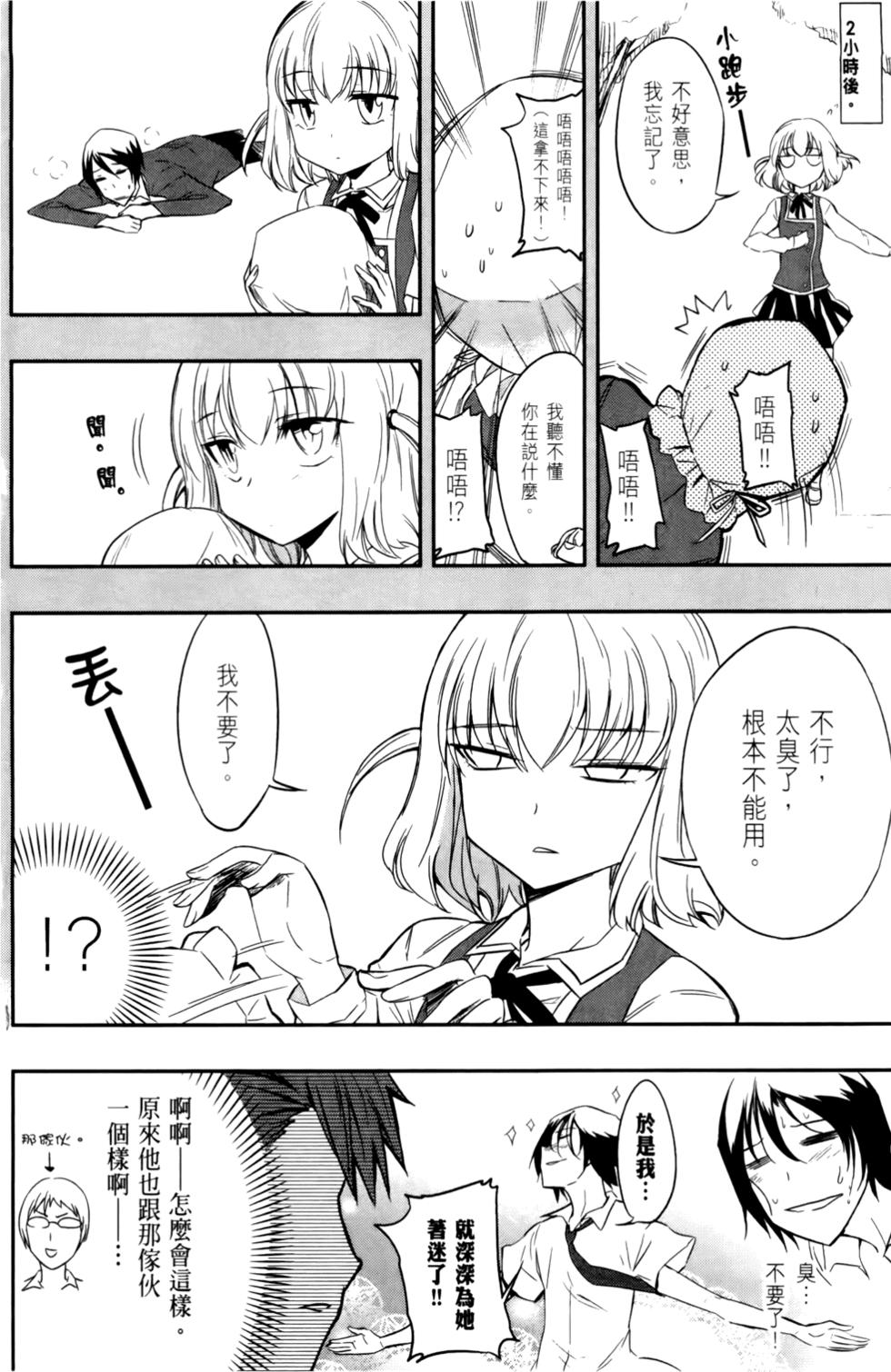 第61页