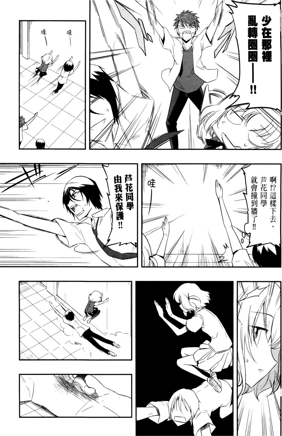 第64页