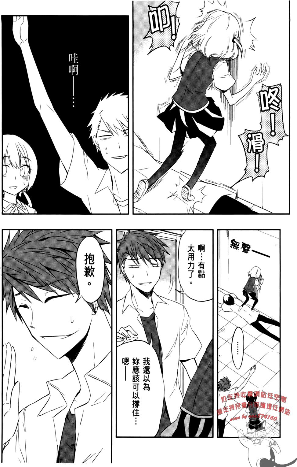 第65页