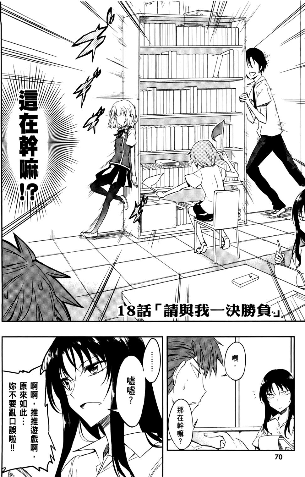 第71页