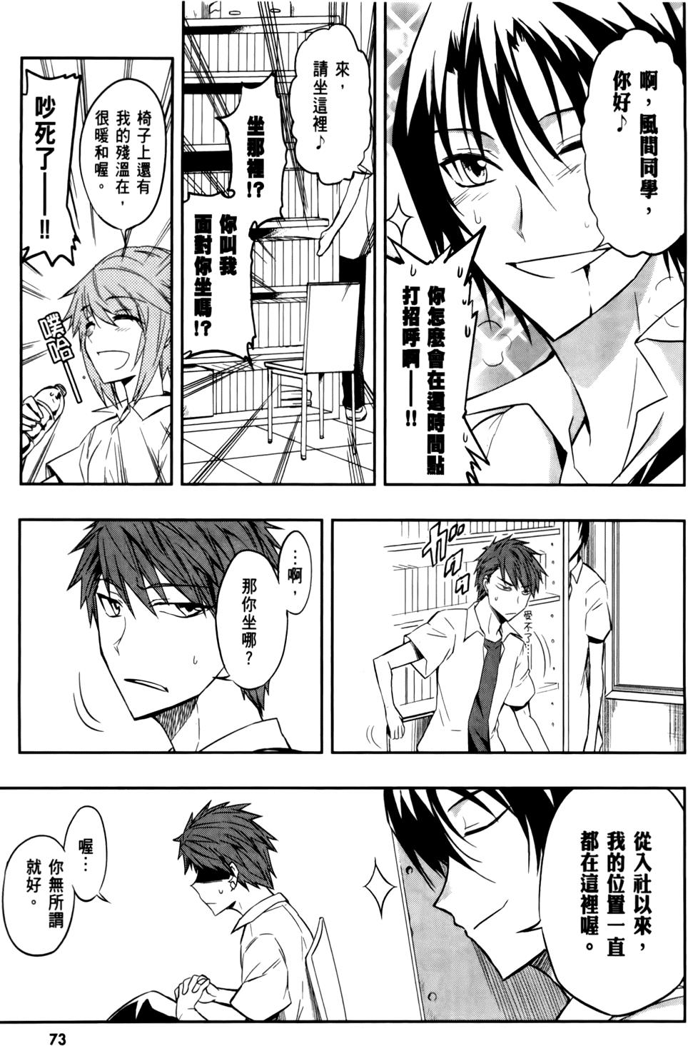 第74页