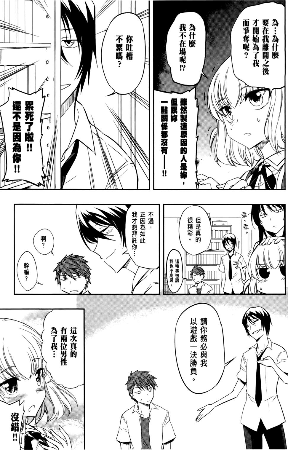 第76页