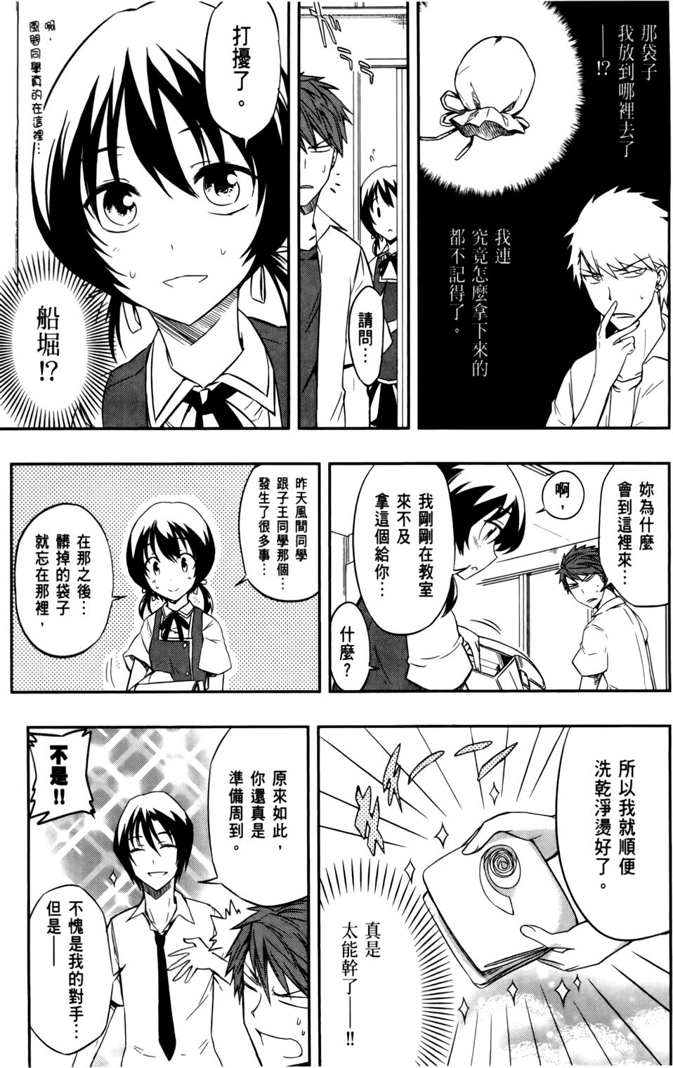 第78页