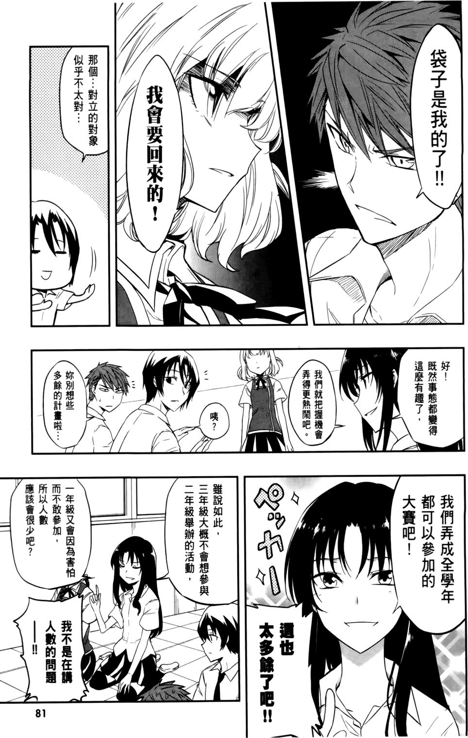 第82页