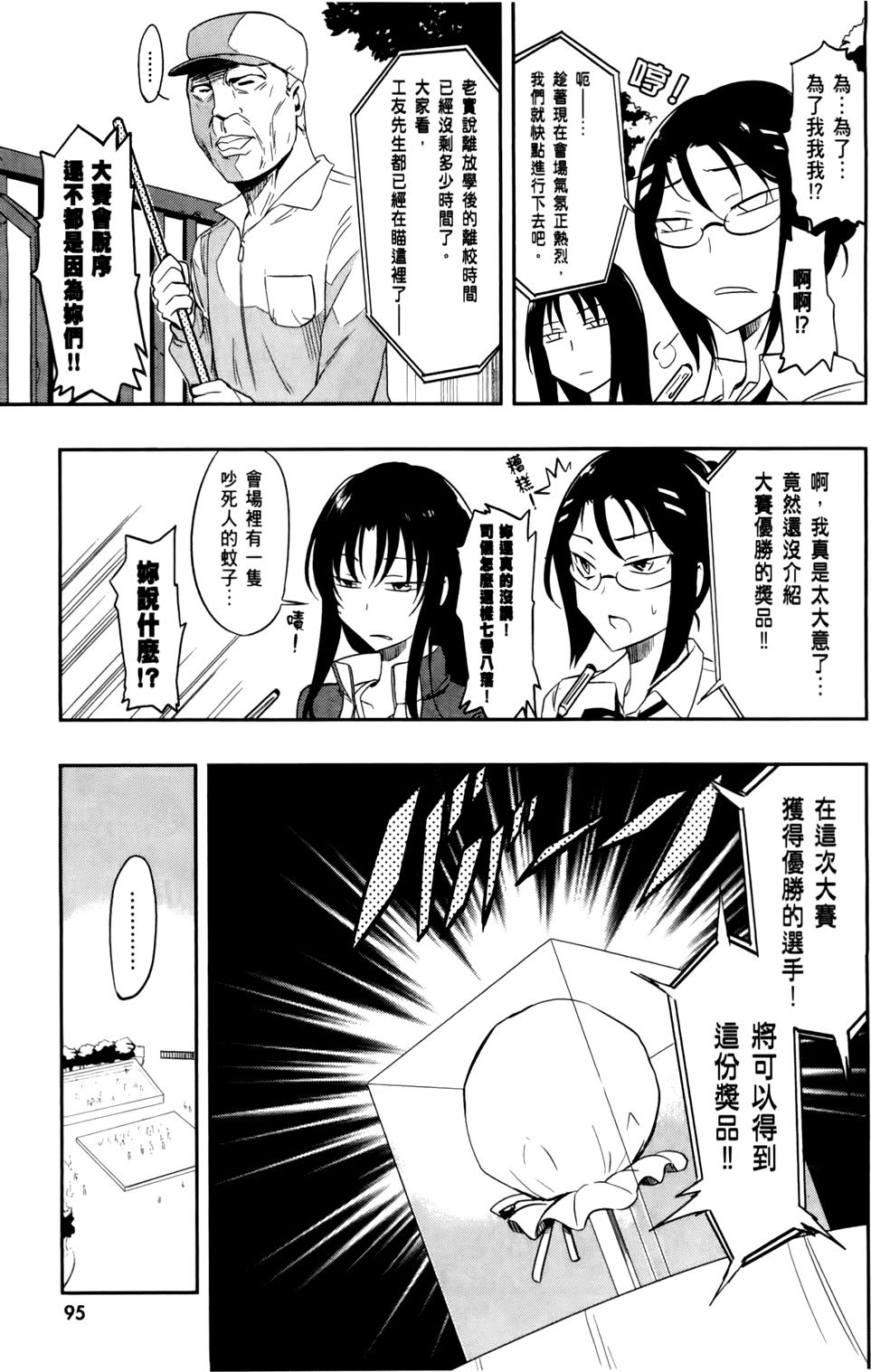 第96页