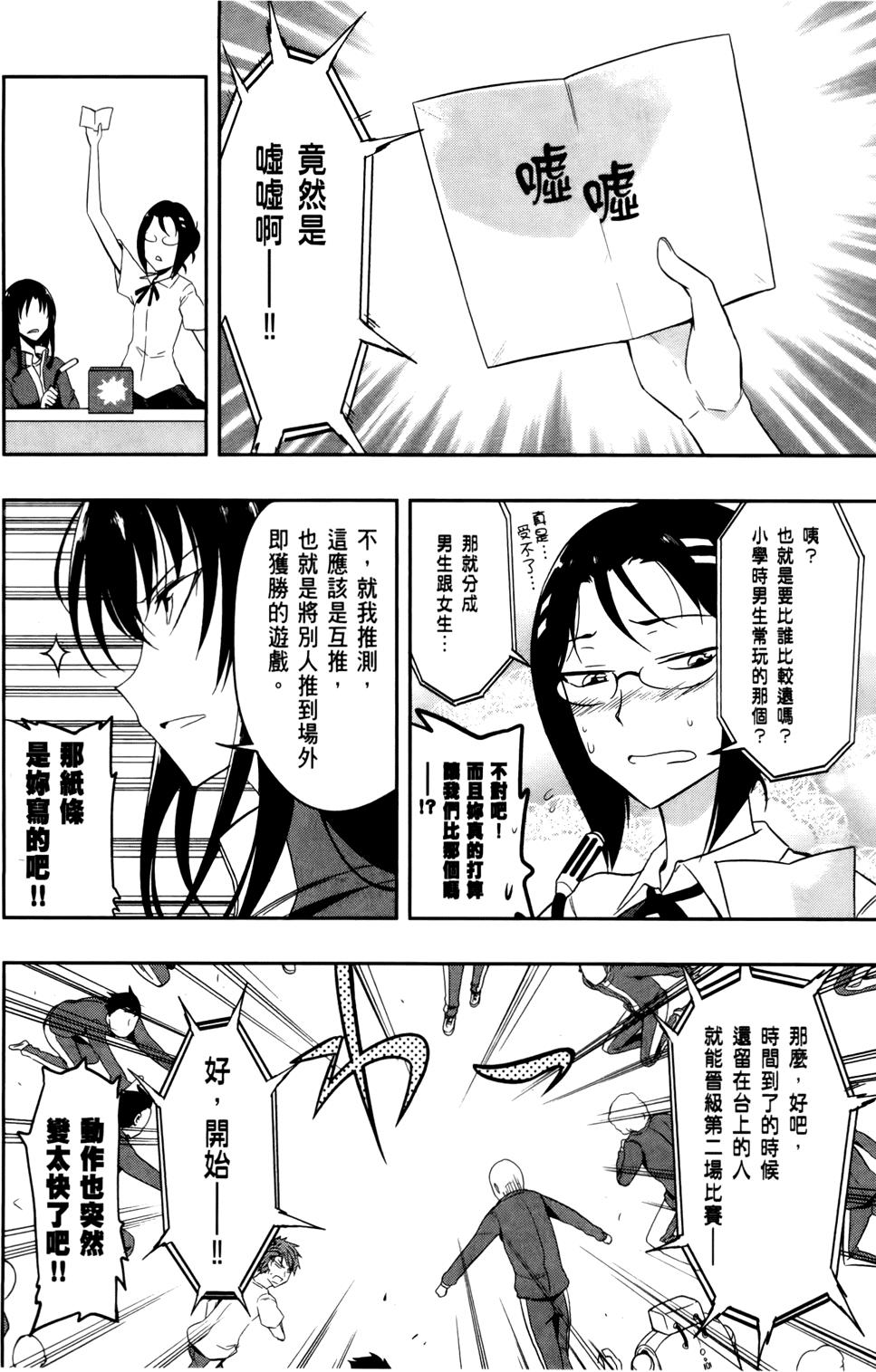 第99页