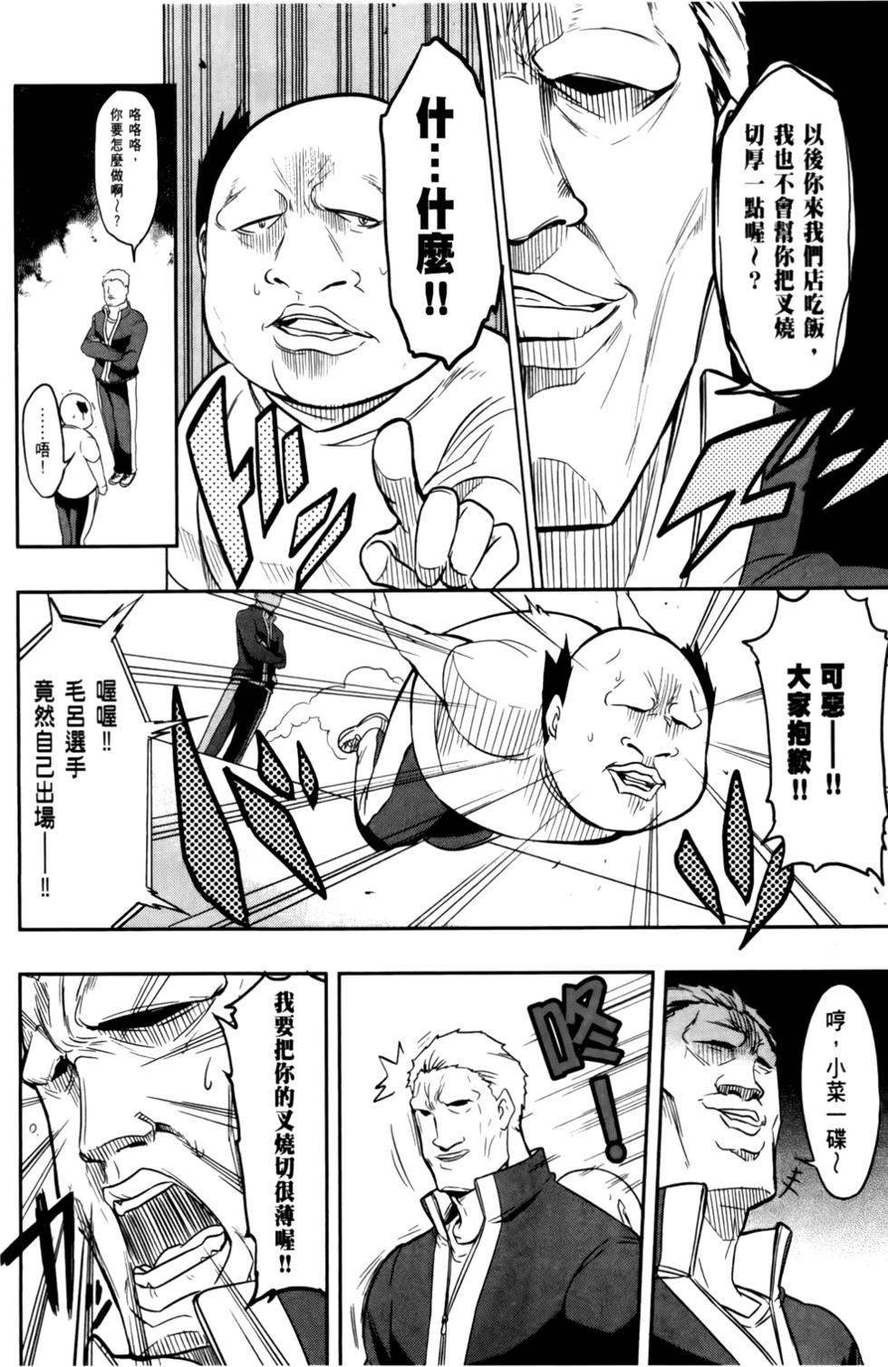 第101页
