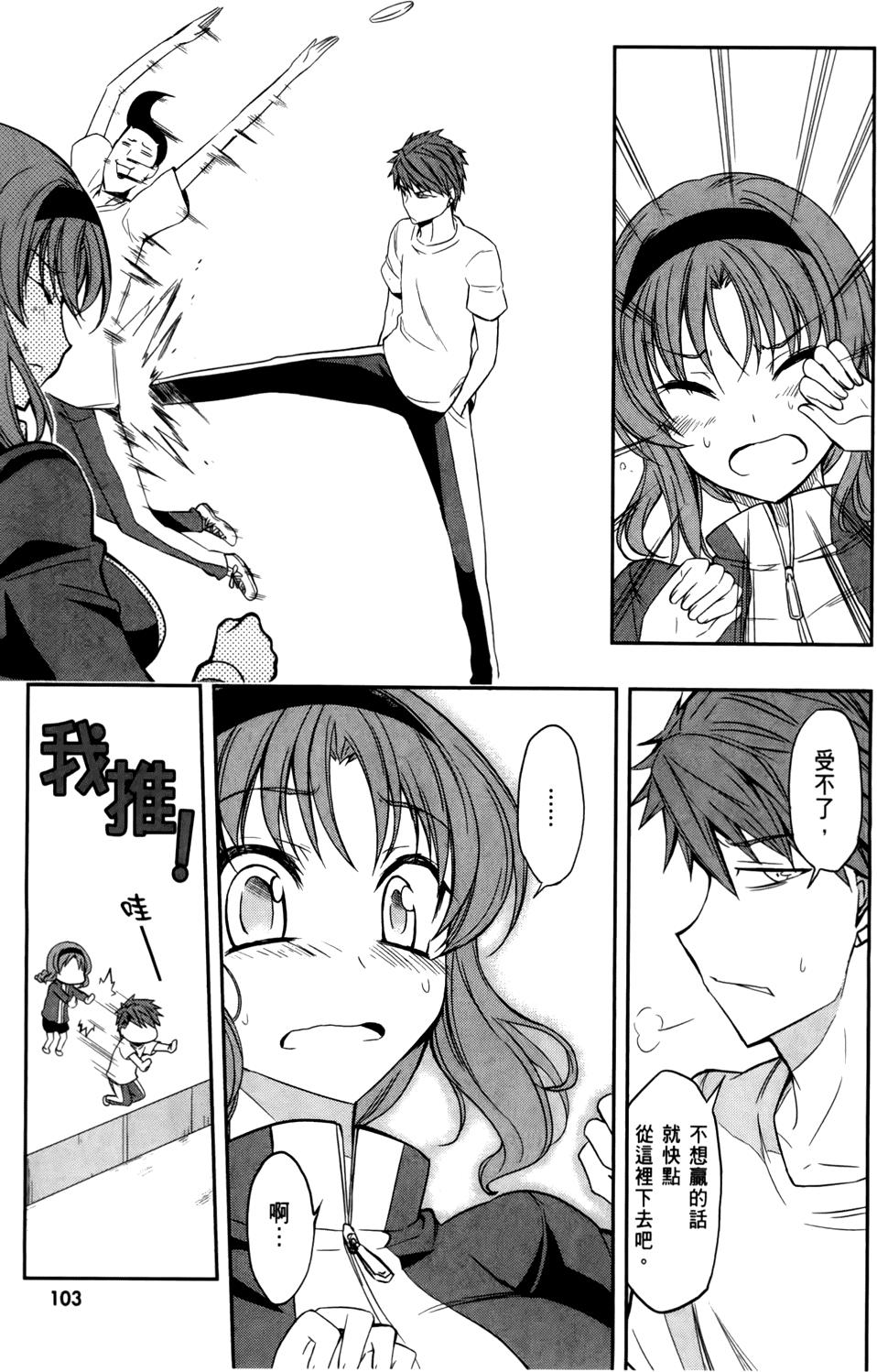 第104页