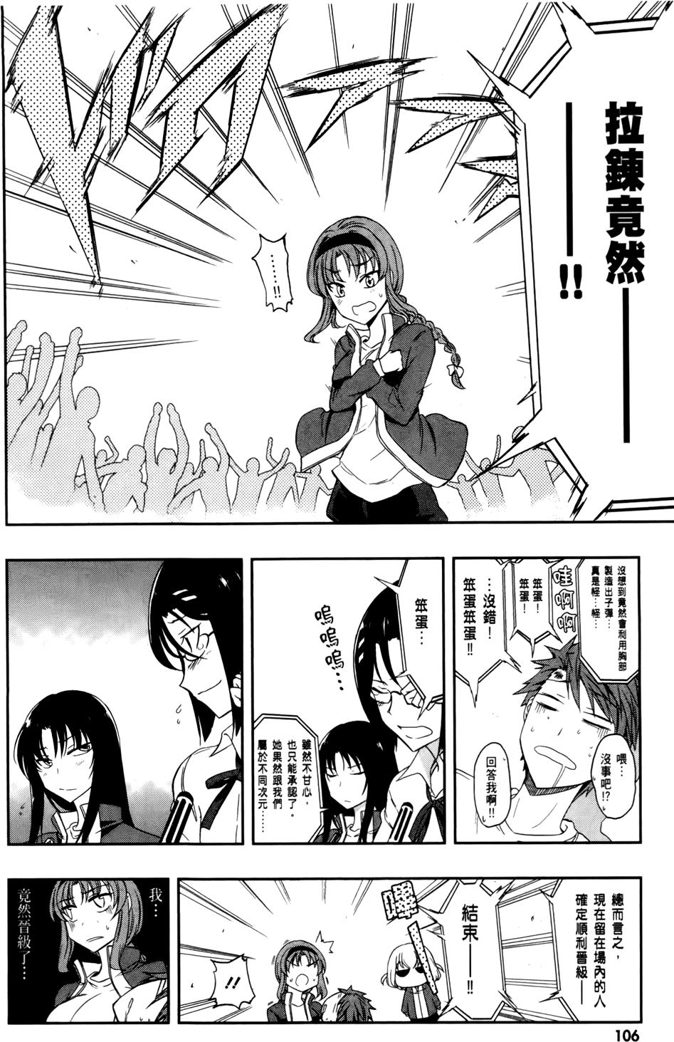 第107页