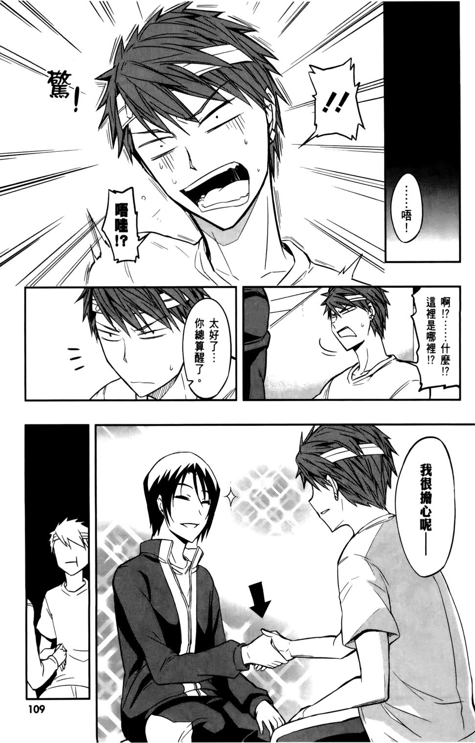 第110页