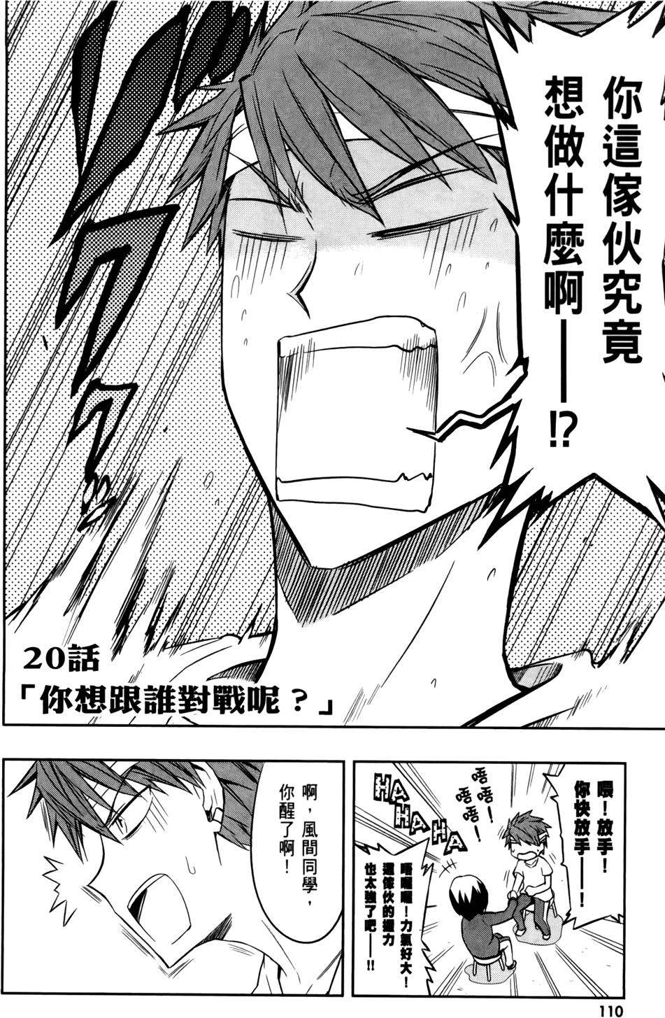 第111页