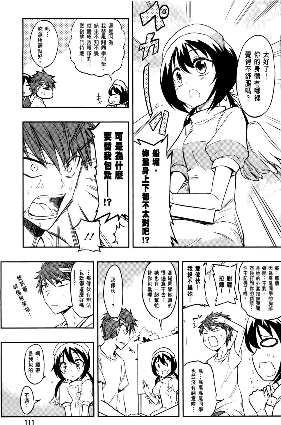 第112页