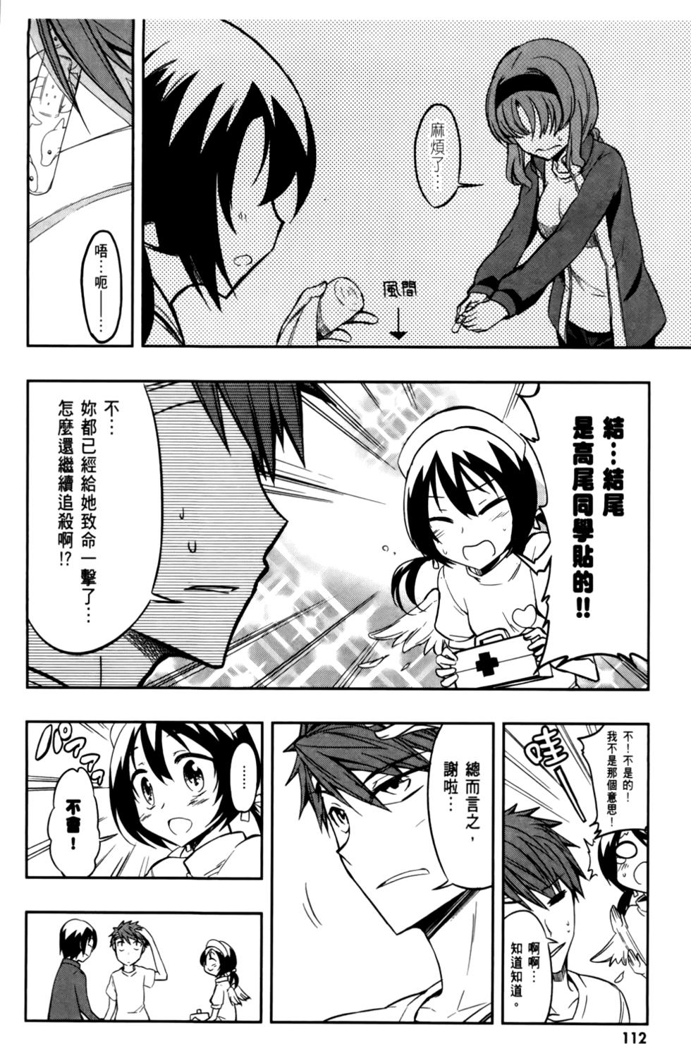 第113页
