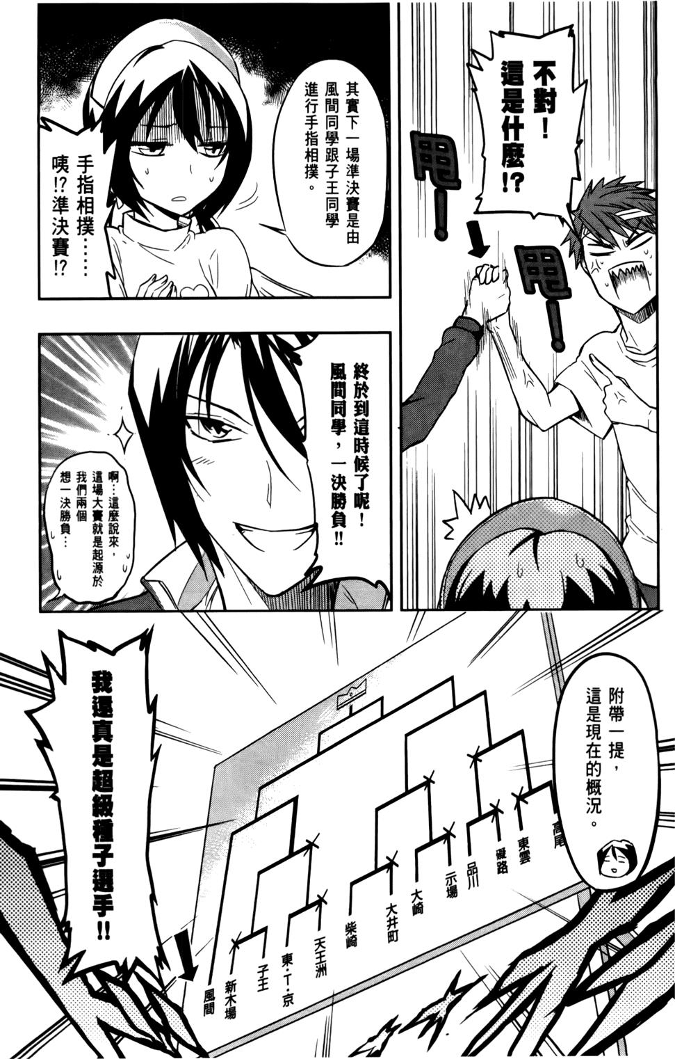第114页