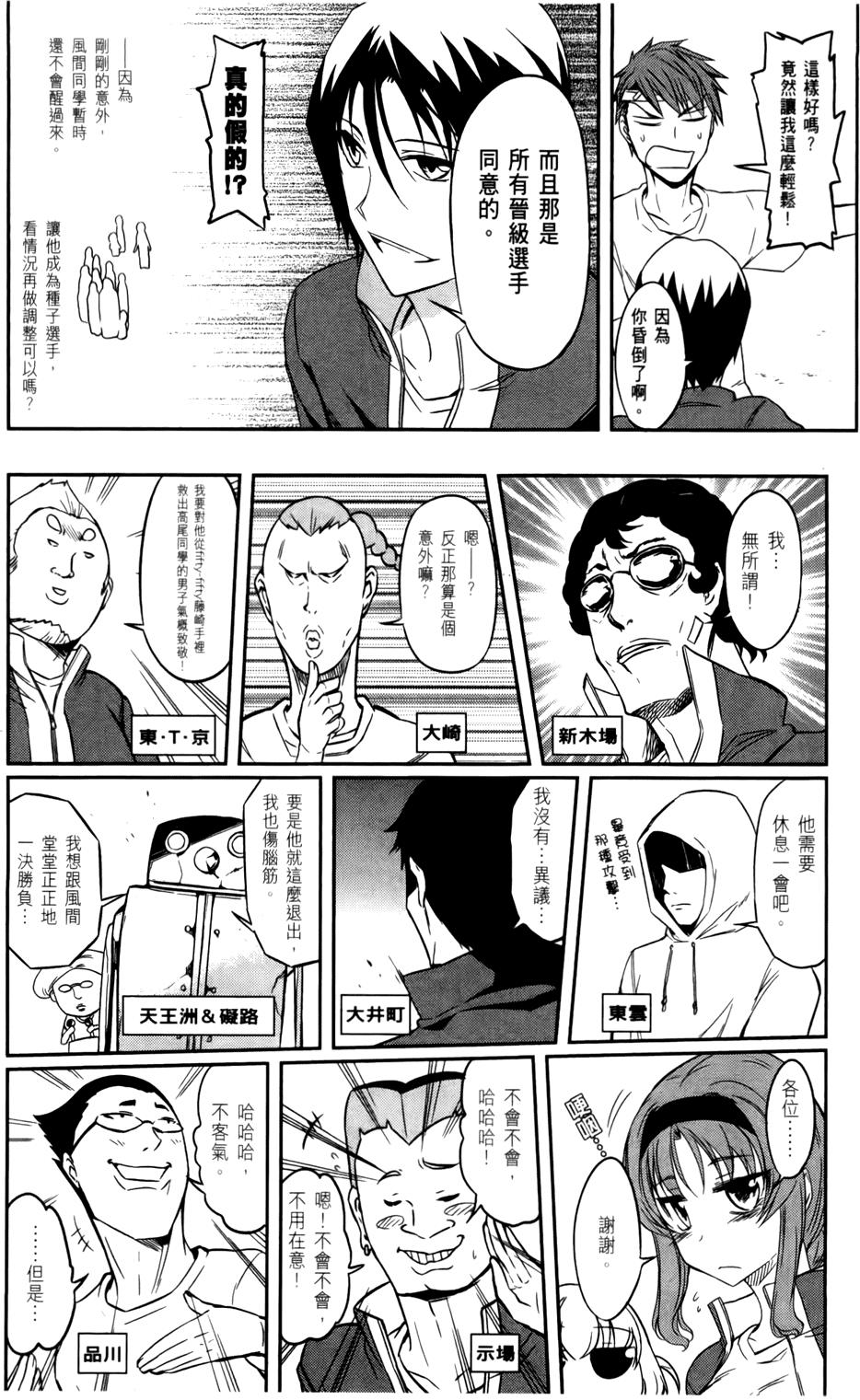 第115页