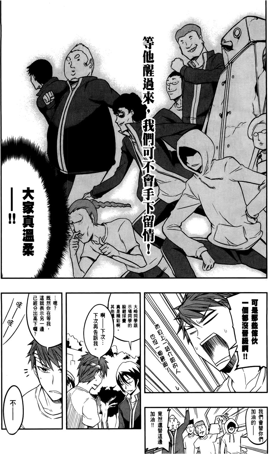 第116页