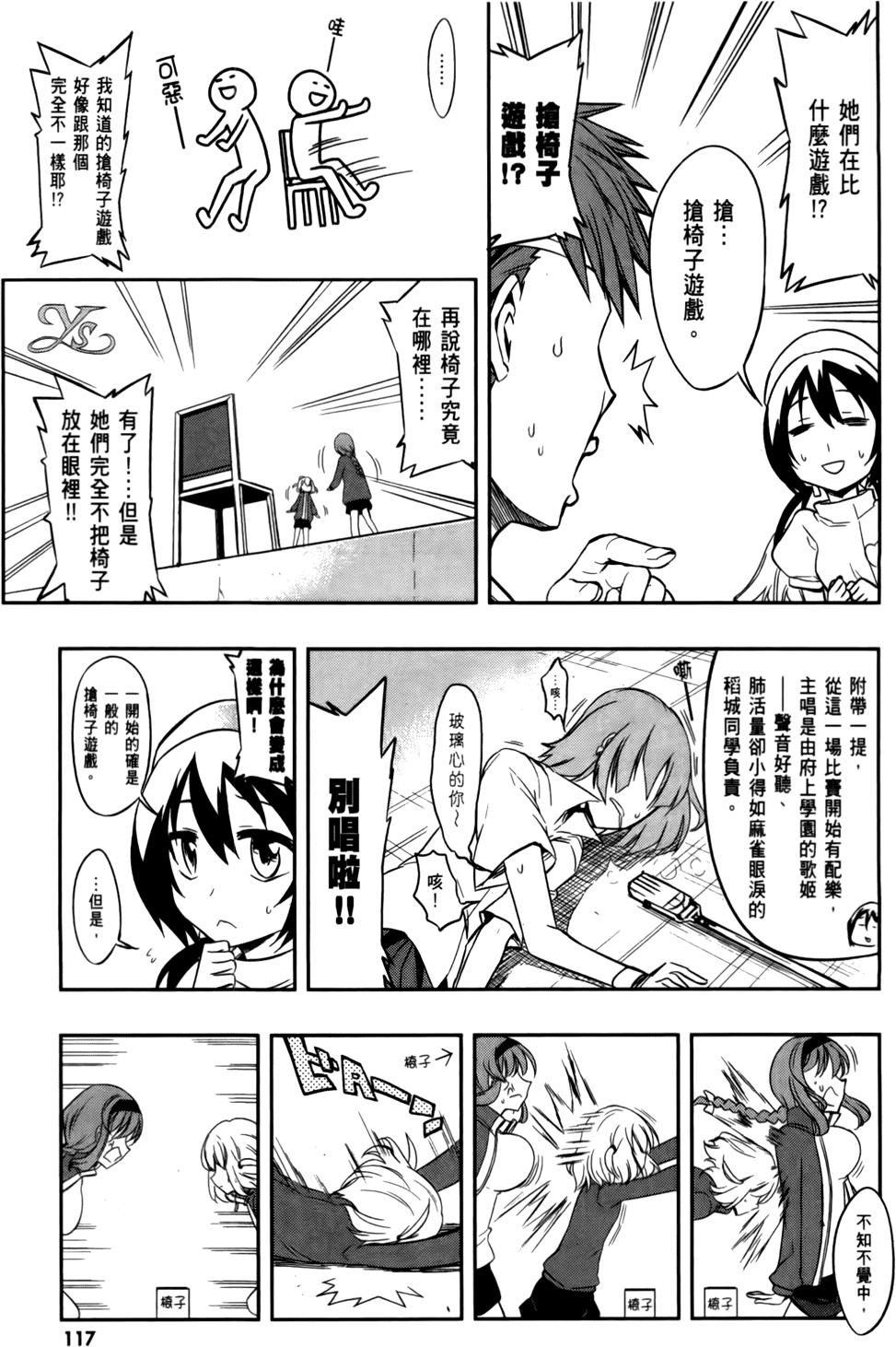 第118页