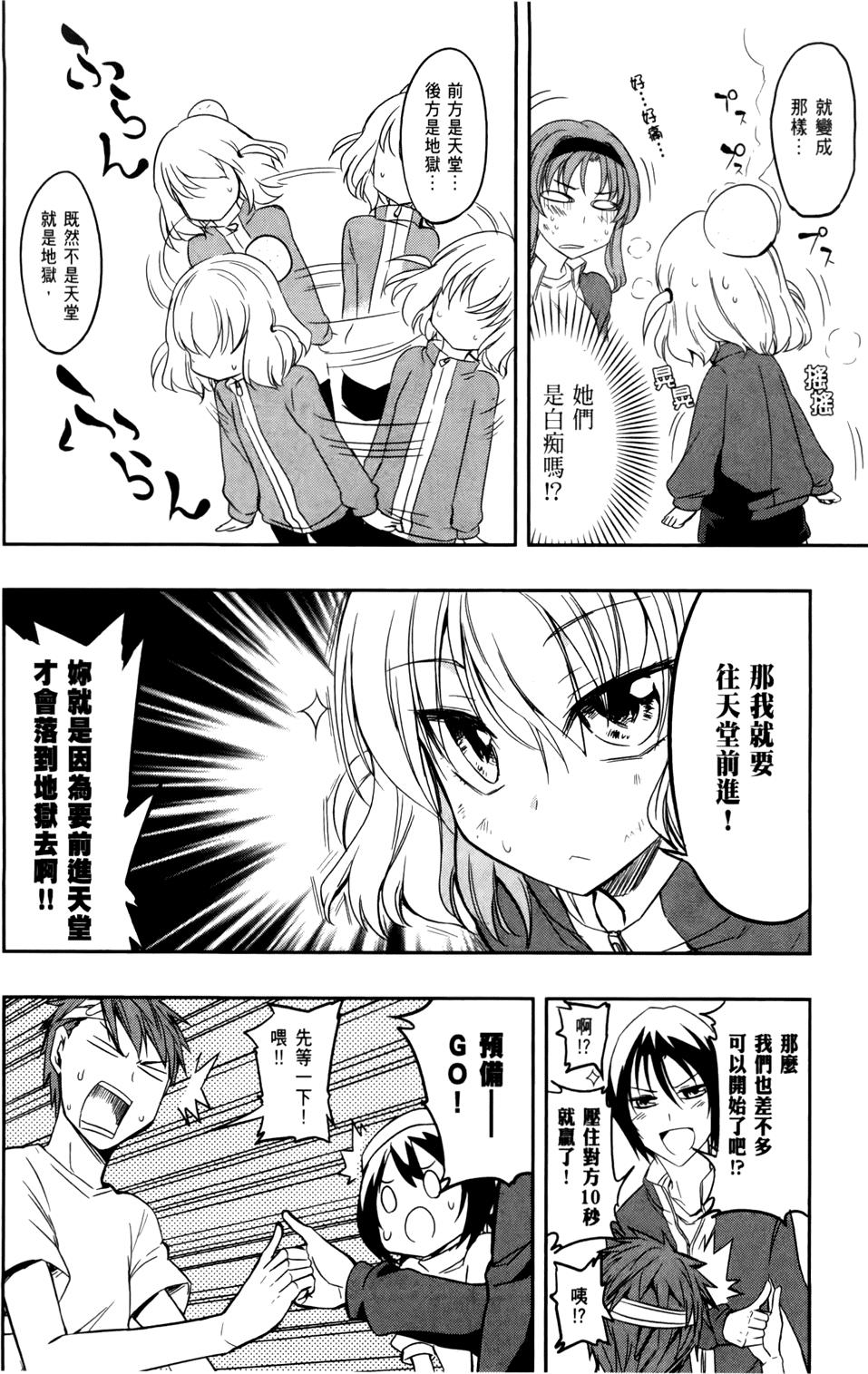 第119页