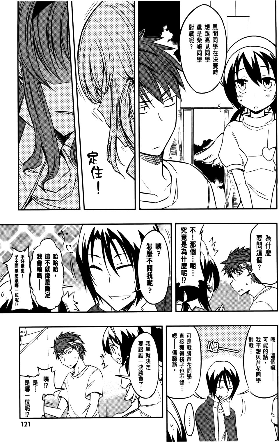 第122页