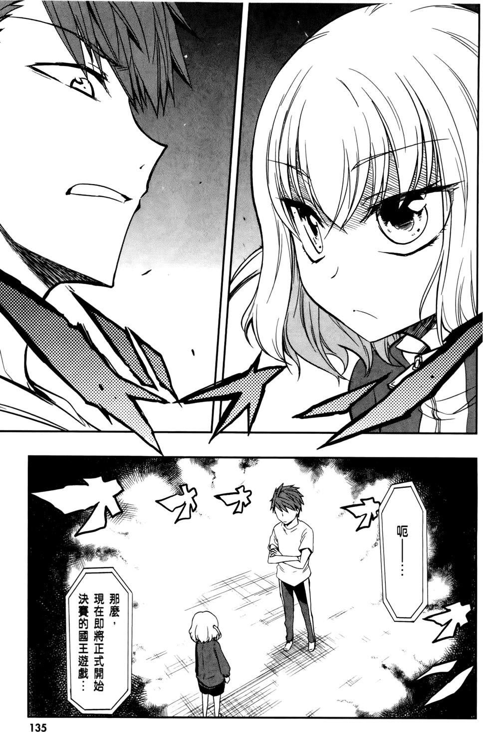 第136页