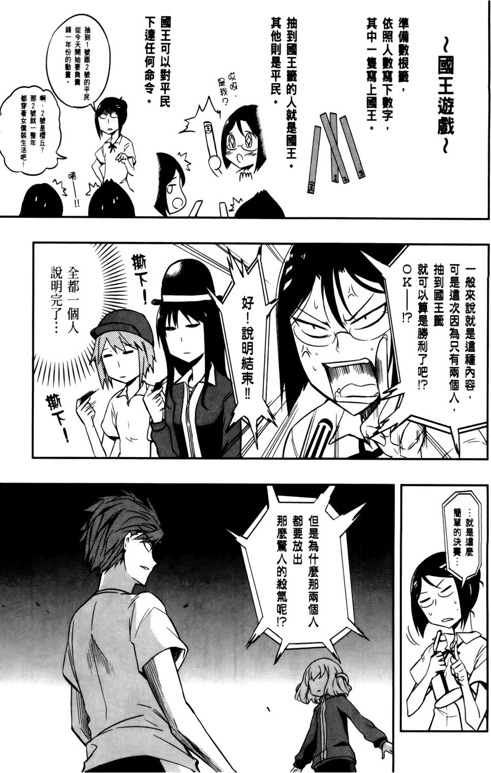 第138页