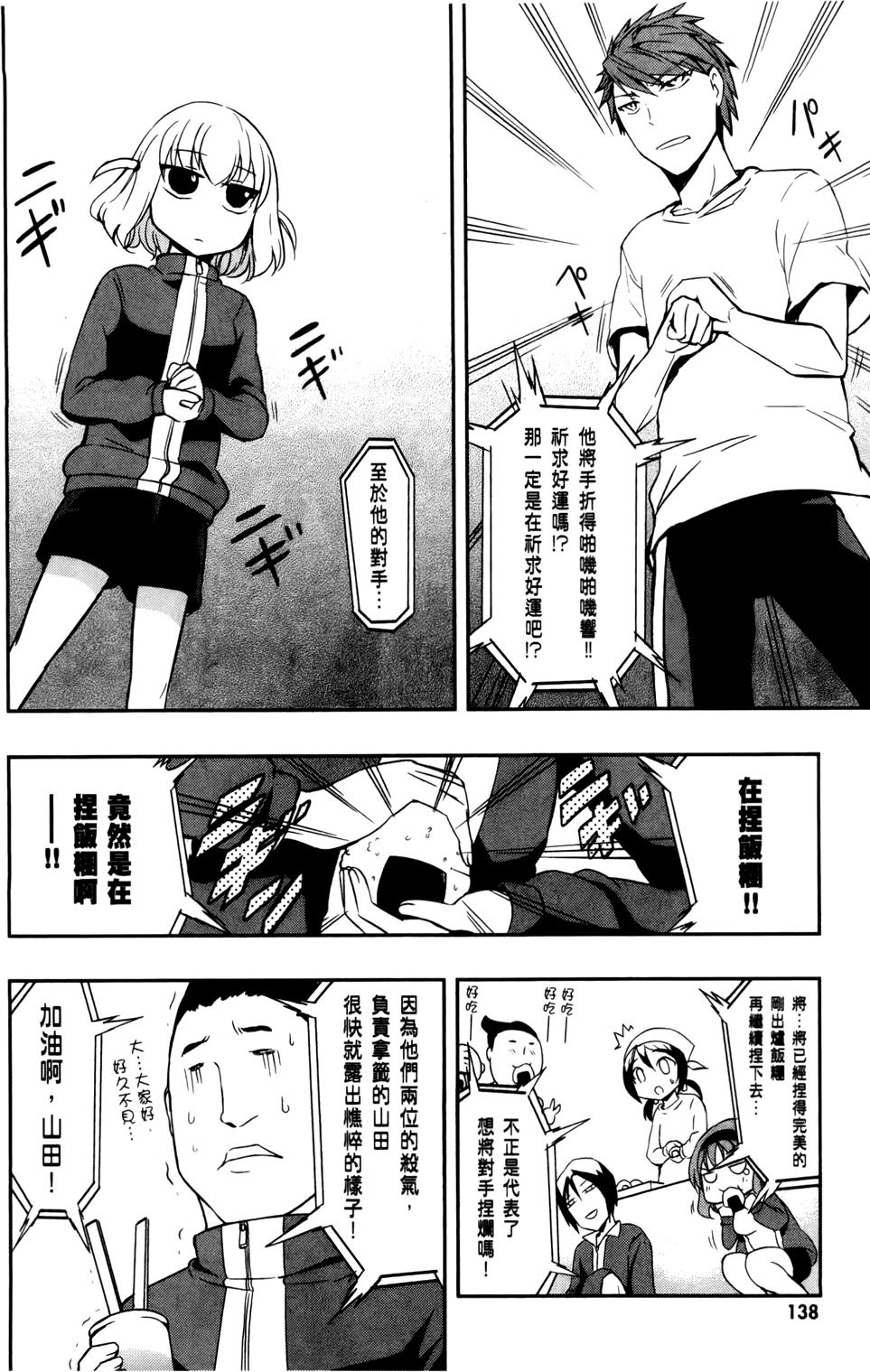 第139页