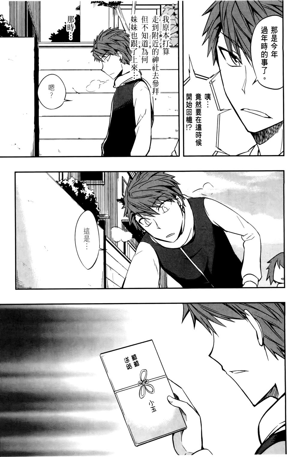 第144页