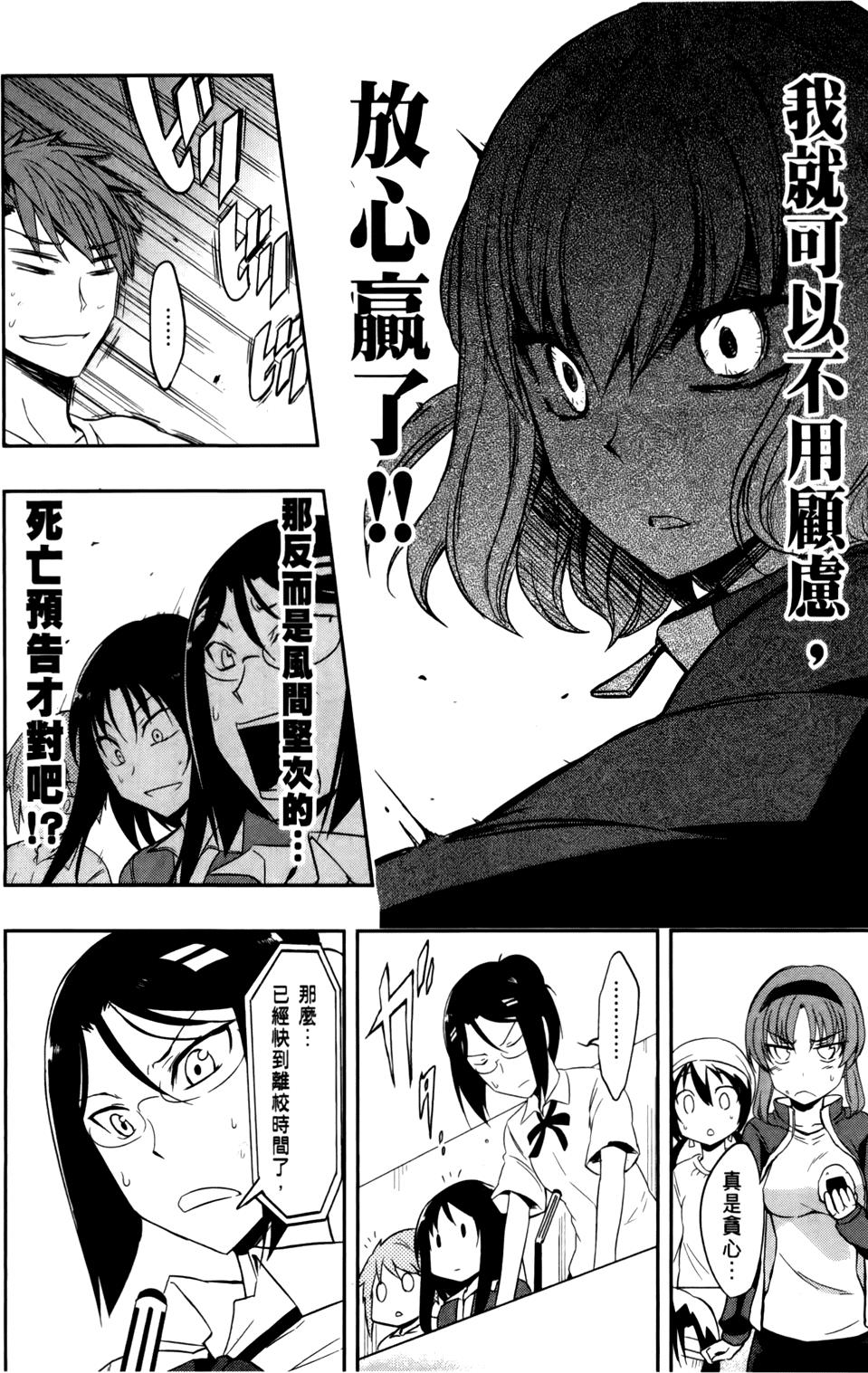 第149页