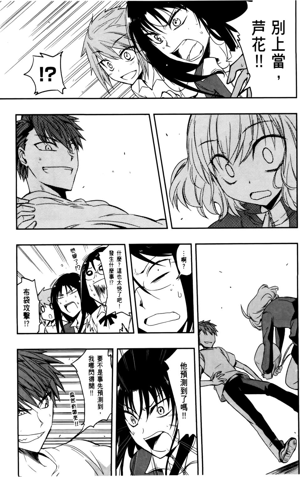 第154页